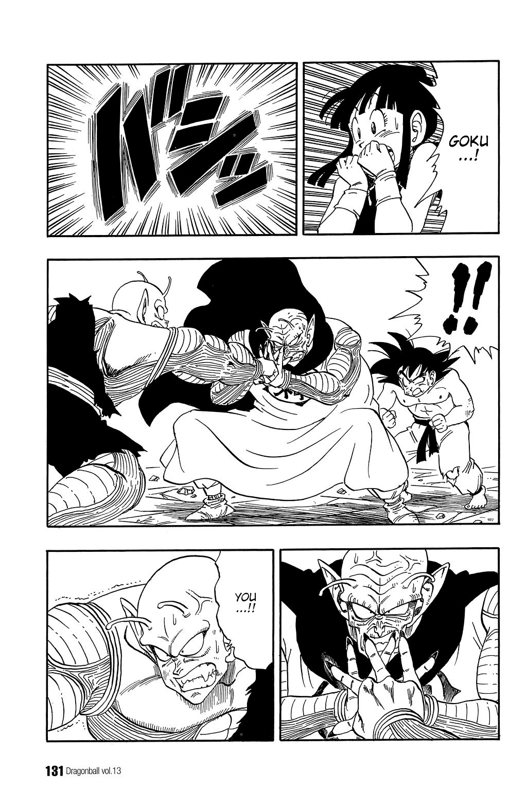 Dragon Ball Chapter 188 12